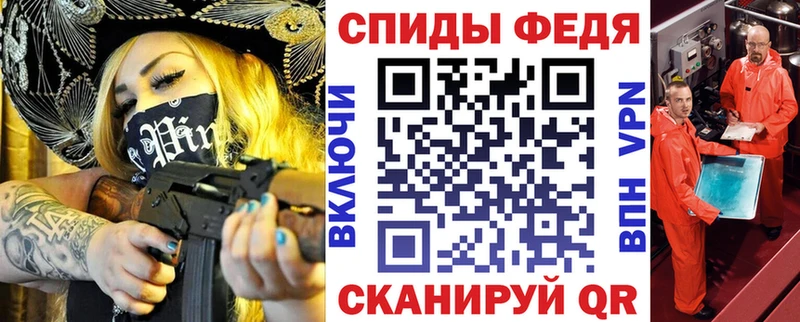 АМФЕТАМИН Розовый наркошоп гидра как войти Кизел