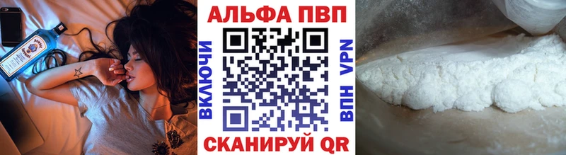 даркнет клад Кизел A-PVP VHQ цена наркотик