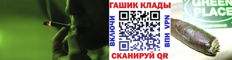ГАШИШ убойный  мориарти как зайти  Кизел 