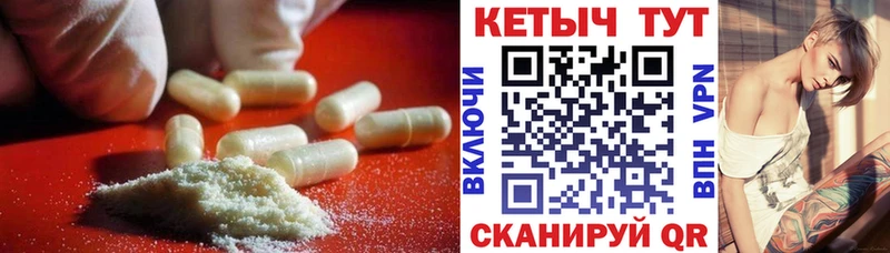 хочу   это клад  КЕТАМИН VHQ  Кизел 