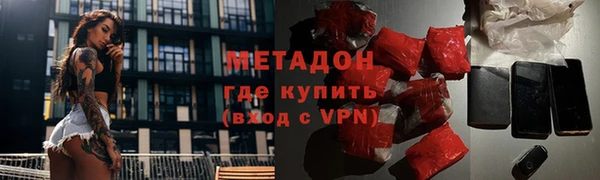 скорость mdpv Алексеевка