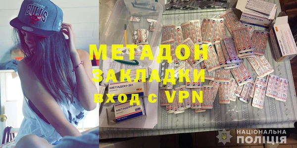 скорость mdpv Алексеевка
