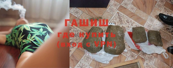 мяу мяу кристалл Осинники