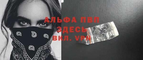 скорость mdpv Алексеевка