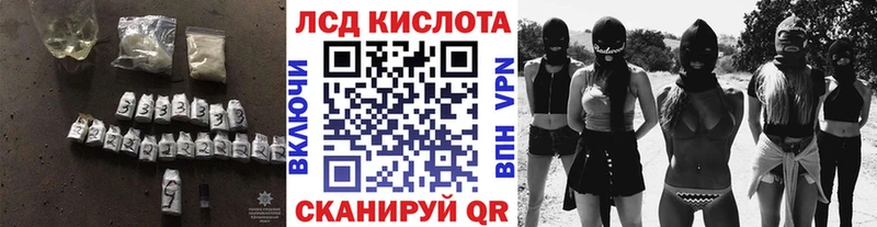 продажа наркотиков Кизел KRAKEN как войти LSD-25 экстази ecstasy
