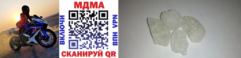 хочу наркоту  кракен как войти  MDMA VHQ  Кизел 