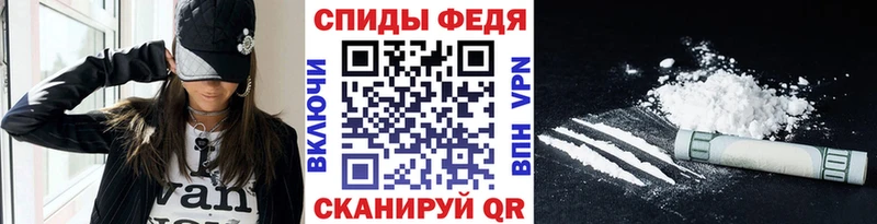 МЕТАМФЕТАМИН винт  Кизел 
